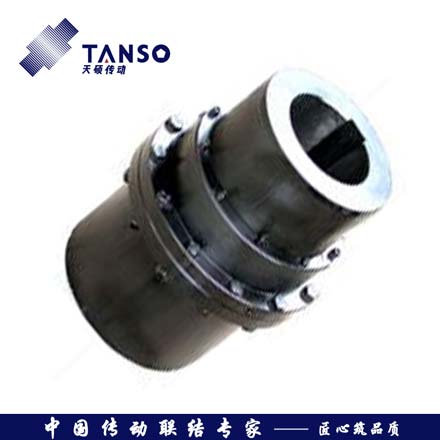 GIICLZ型鼓形齒聯軸器